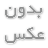 محافظ چرخ (محافظ شغالدست)
